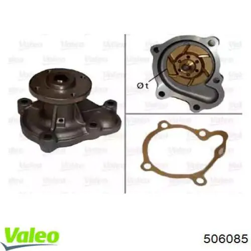 Помпа 506085 VALEO