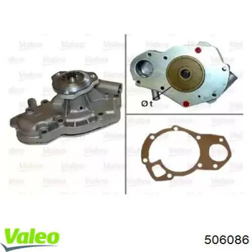 Помпа 506086 VALEO