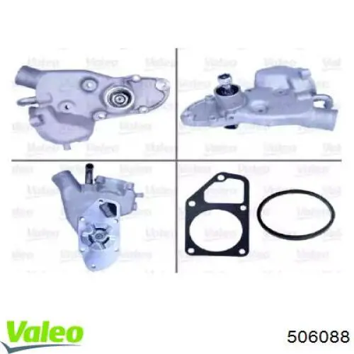 Помпа 506088 VALEO