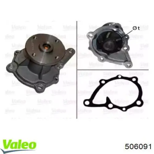 Помпа 506091 VALEO