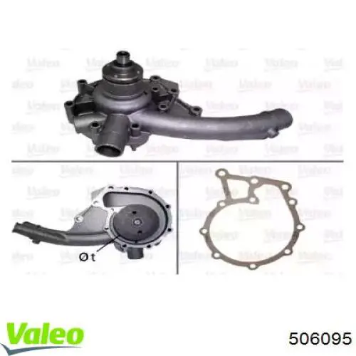 Помпа 506095 VALEO