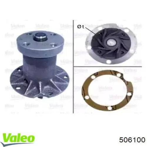 Помпа 506100 VALEO