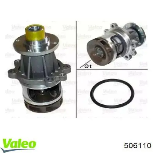 Помпа 506110 VALEO