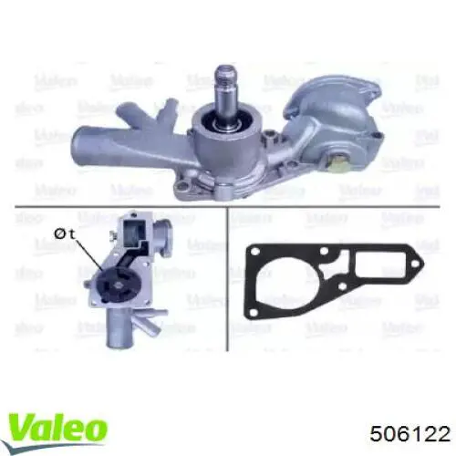 Помпа 506122 VALEO