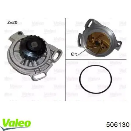 Помпа 506130 VALEO