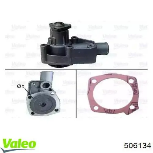 Помпа 506134 VALEO