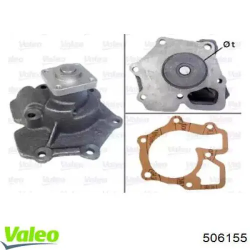 Помпа 506155 VALEO