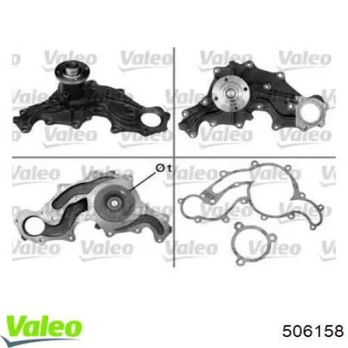 Помпа 506158 VALEO