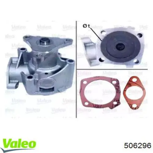 Помпа 506296 VALEO