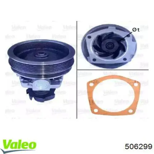 Помпа 506299 VALEO