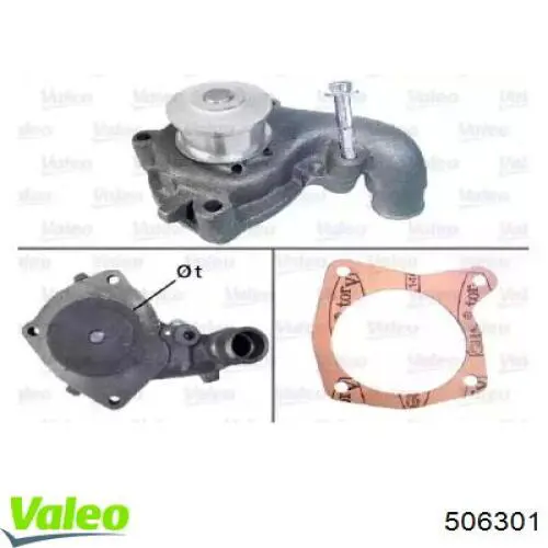 Помпа 506301 VALEO