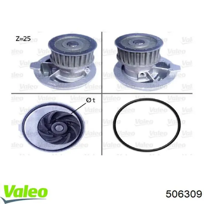 Помпа 506309 VALEO