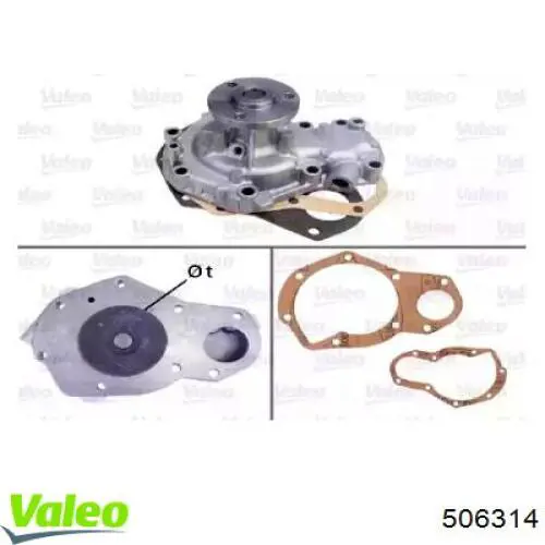 Помпа 506314 VALEO