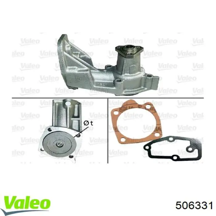 Помпа 506331 VALEO