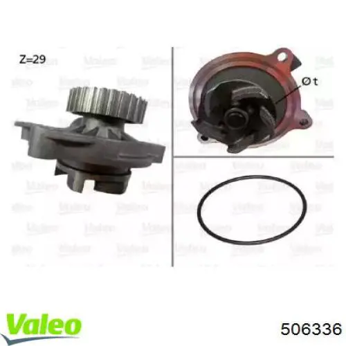 Помпа 506336 VALEO