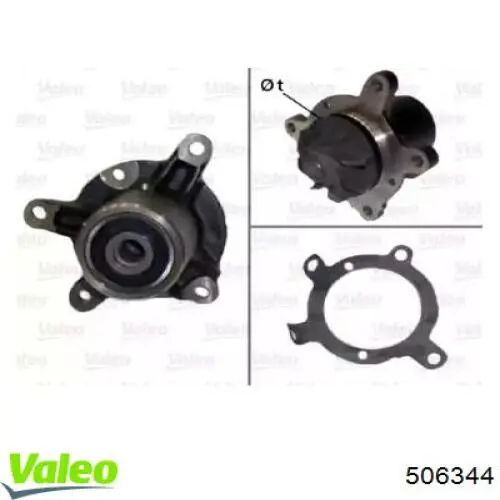 Помпа 506344 VALEO