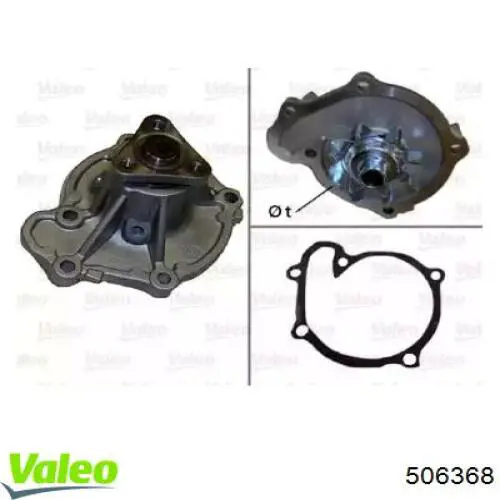 Помпа 506368 VALEO