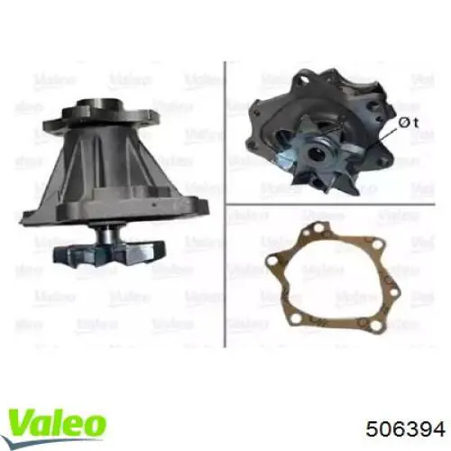 Помпа 506394 VALEO