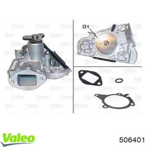 Помпа 506401 VALEO