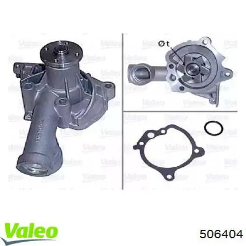 Помпа 506404 VALEO