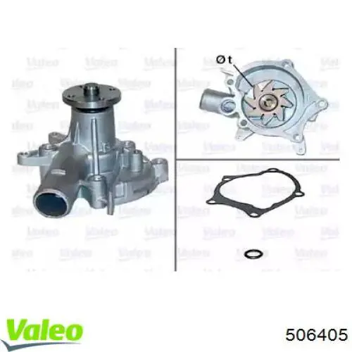 Помпа 506405 VALEO