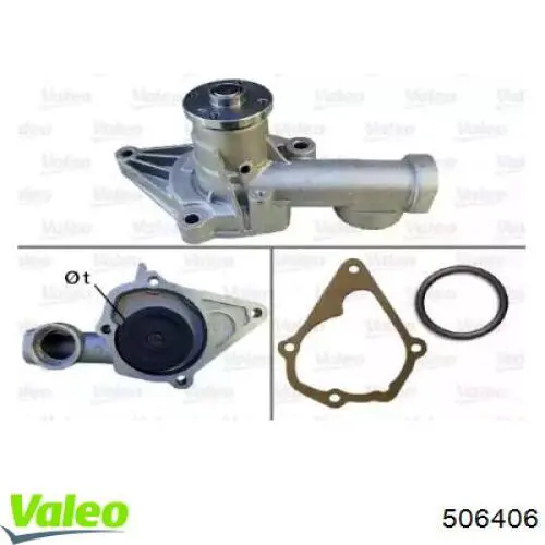 Помпа 506406 VALEO