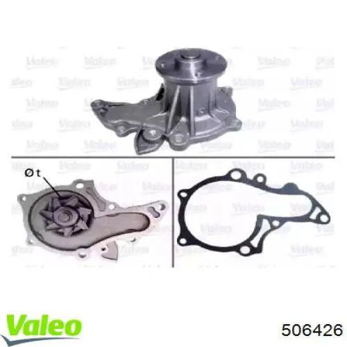 Помпа 506426 VALEO