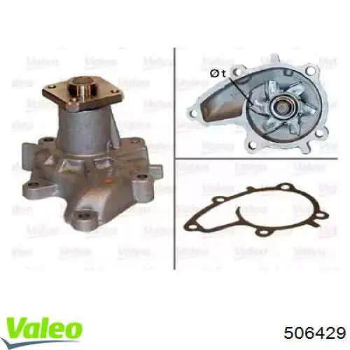 Помпа 506429 VALEO