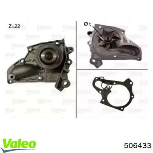 Помпа 506433 VALEO