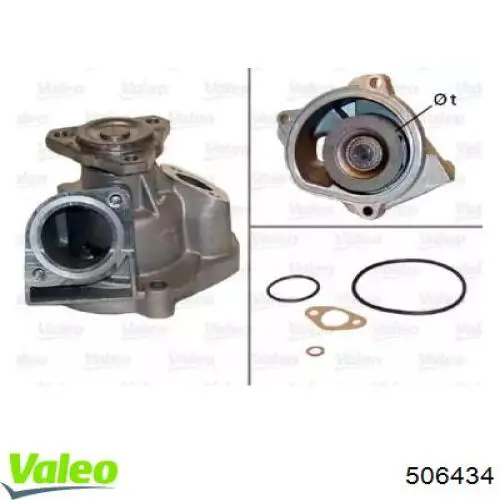 Помпа 506434 VALEO