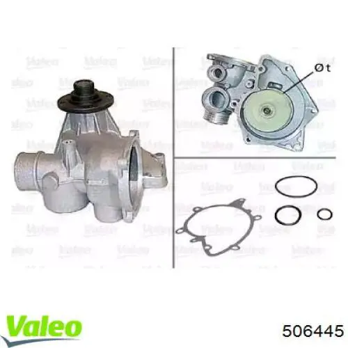 Помпа 506445 VALEO