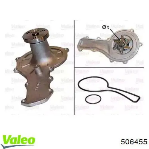 Помпа 506455 VALEO