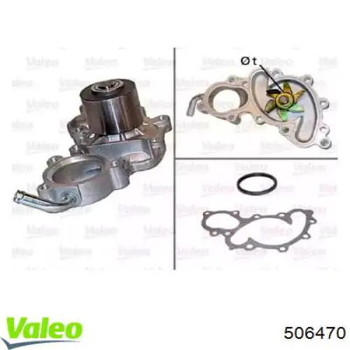 Помпа 506470 VALEO