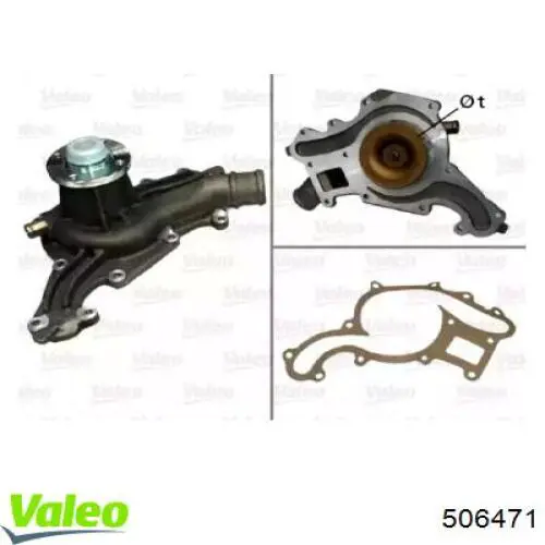 Помпа 506471 VALEO