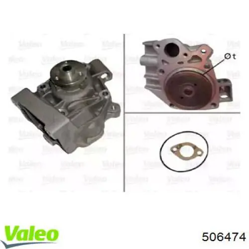 Помпа 506474 VALEO