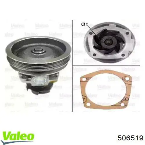 Помпа 506519 VALEO