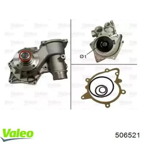 Помпа 506521 VALEO