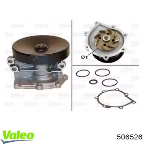 Помпа 506526 VALEO