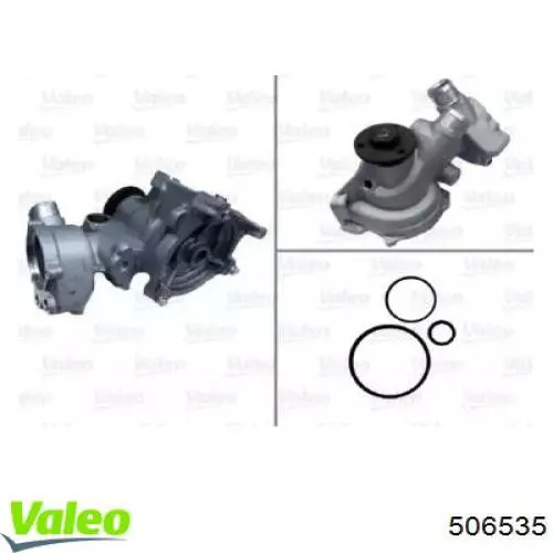 Помпа 506535 VALEO