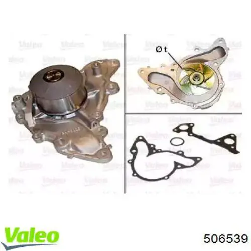 Помпа 506539 VALEO