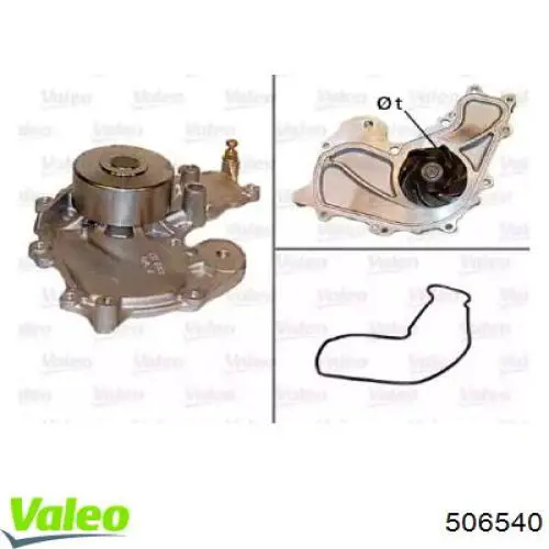 Помпа 506540 VALEO