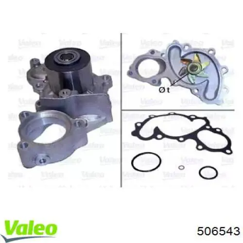 Помпа 506543 VALEO