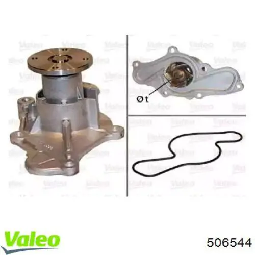 Помпа 506544 VALEO