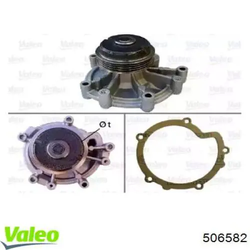 Помпа 506582 VALEO