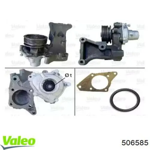 Помпа 506585 VALEO