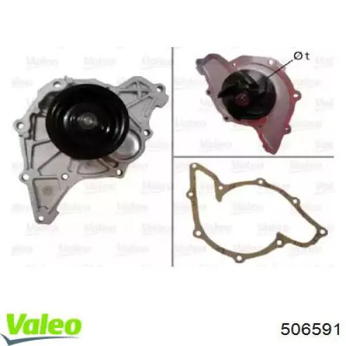 506591 VALEO помпа