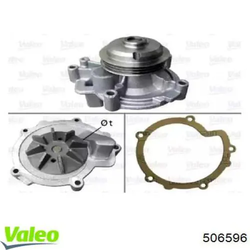 Помпа 506596 VALEO