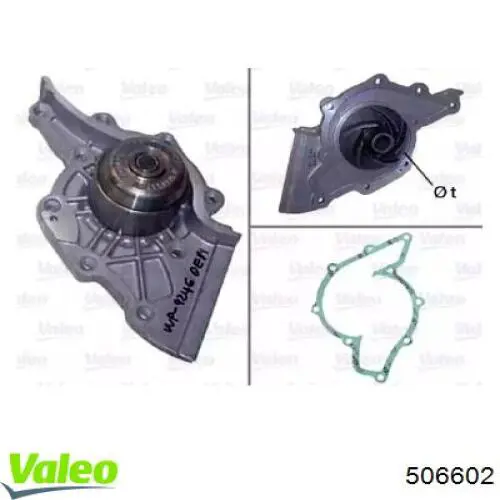 Помпа 506602 VALEO