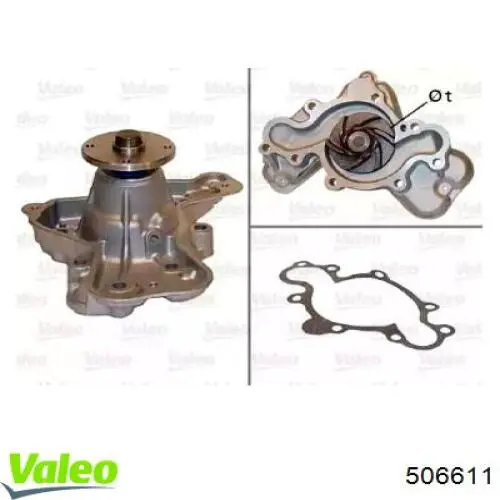 Помпа 506611 VALEO