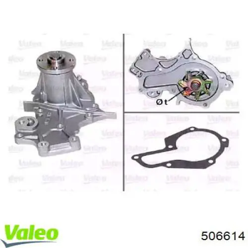 Помпа 506614 VALEO